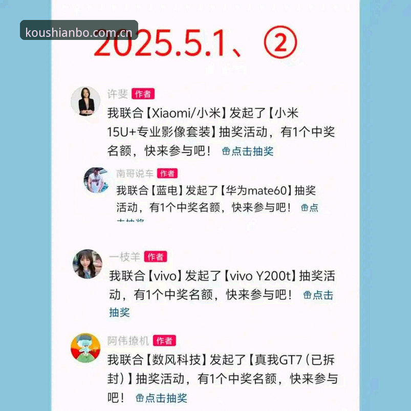 揭秘安博体育平台领誉中国口碑版2025官网入口：一个普通用户的真实体验
