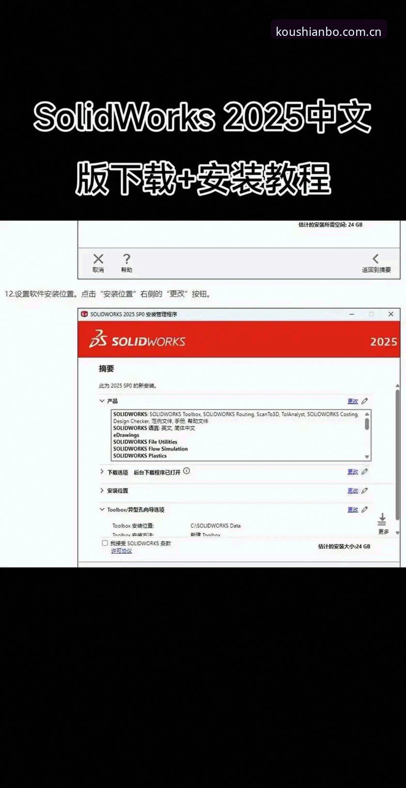 安博体育平台领誉中国口碑版2025官网入口：从下载到登录的实用指南