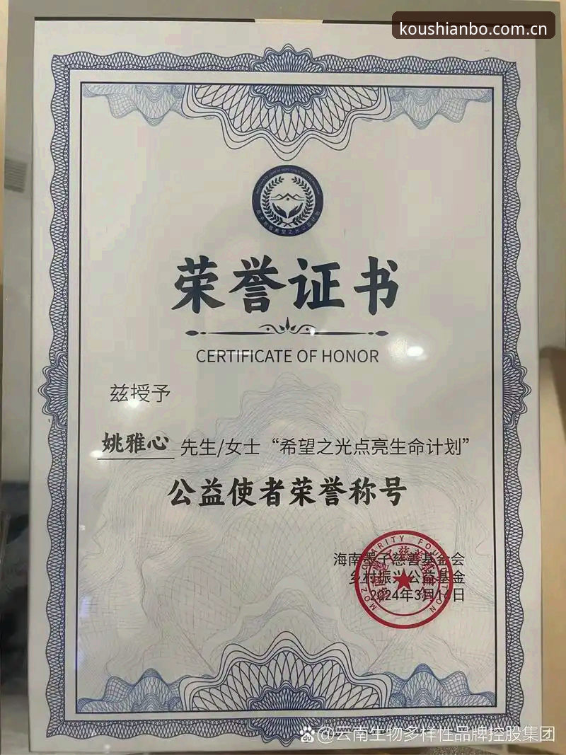 安博体育领誉中国口碑版2025官网入口上线：一个怀疑论者的实测报告